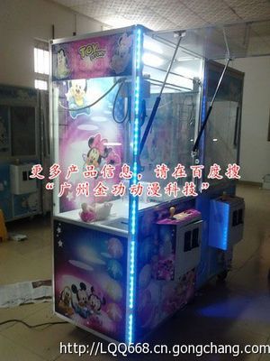 彩雙冠燈下 娃娃機與抓煙機廠家的直銷密碼